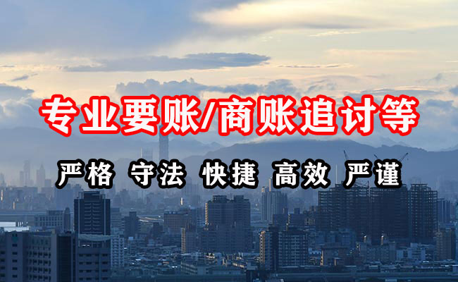 沙河收债公司